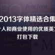 管家婆一句话2021